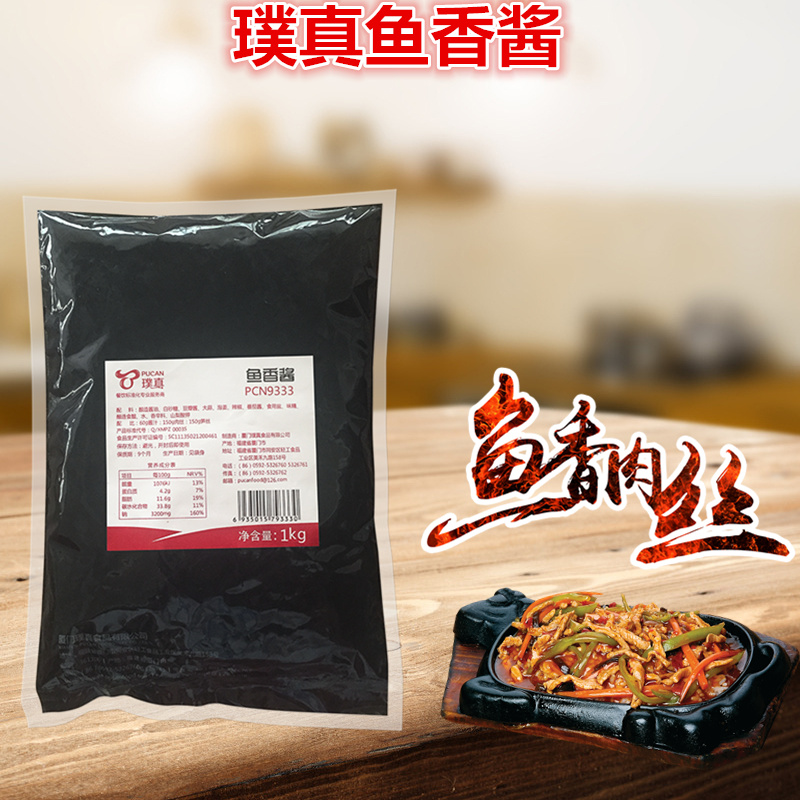 Pu really spicy sauce 1kg Yu-Shiang Eggplant Sauce Flavored pork Shredded tofu Eggplant pot Saucein the Agri rice/Dried foods/Condiment , Condiment/Jam/Salad , Sauce , Seasoning sauce category - from Buy2taobao.com to provide professional Taobao agent buy service