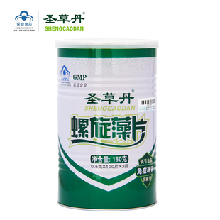  圣草丹螺旋藻片 150克300片送60克 螺旋藻正品 增强免疫力 包邮