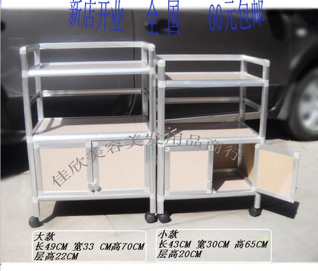 美容推车\/铝合金带门美容工具车\/美容专用小推