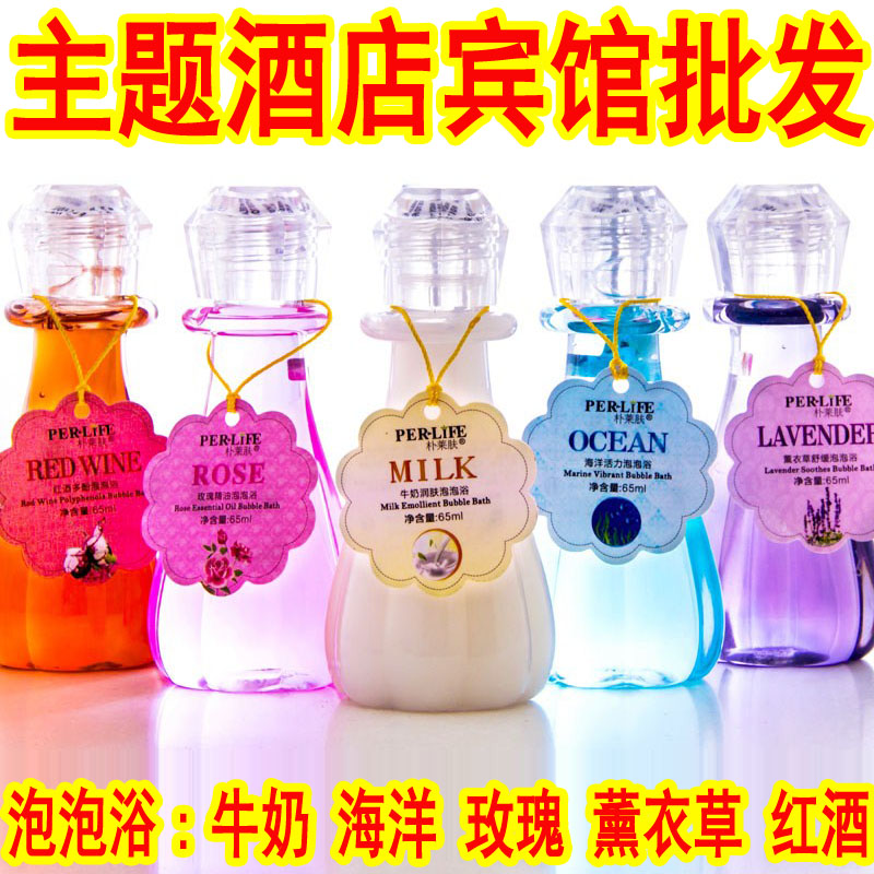 hotel hotel Travel Pack bottled Bath Bubble Bath disposable Paid Suppliesin the Skin Care/Body/Essential oils , Body Care (New) , Body Wash category - from Buy2taobao.com to provide professional Taobao agent buy service