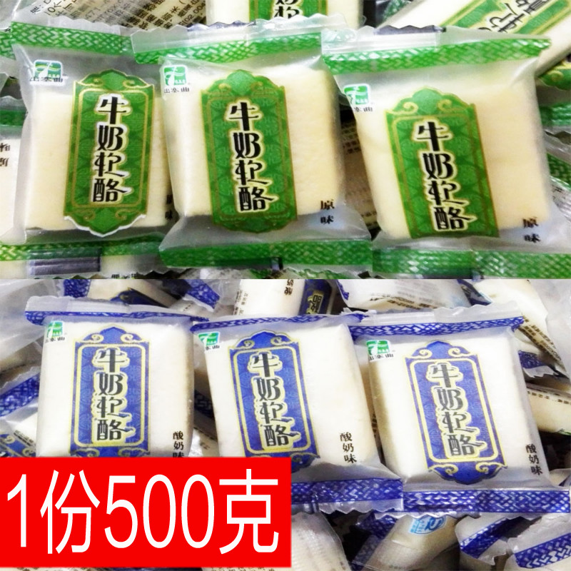 出塞曲牛奶软酪原味酸奶味500g独立小包装 内蒙古特产奶制品在类目 零食/坚果/特产, 奶酪/乳制品/, 内蒙古奶酪中 - 来自Buy2taobao.com提供专业的淘宝代购服务