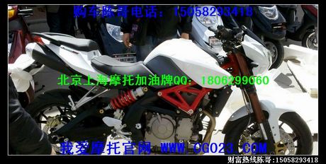 大跑黄龙600摩托车 跑车 配件可上牌600CC大