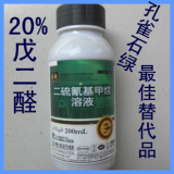 水产养殖渔药 <wbr>10%恩诺沙星粉 <wbr>水产药品 <wbr>用 <wbr>可溶性粉剂 <wbr>鱼药 <wbr>原粉
