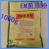 水产养殖渔药 <wbr>10%恩诺沙星粉 <wbr>水产药品 <wbr>用 <wbr>可溶性粉剂 <wbr>鱼药 <wbr>原粉