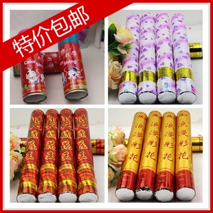  婚庆用品结婚礼婚房布置手持礼旋转花喷彩带喜字花瓣心形填充礼炮