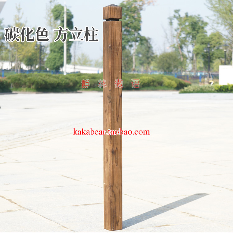 防腐木栅栏立柱 碳化木网格栅栏配件 围栏 酒吧装饰方桩 支撑木桩在类目 鲜花速递/花卉仿真/绿植园艺, 园艺用品, 大型篱笆/栅栏中 - 来自Buy2taobao.com提供专业的淘宝代购服务