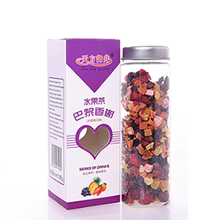  花果茶 巴黎香榭/花果茶语/进口水果茶果粒茶/花果茶 包邮