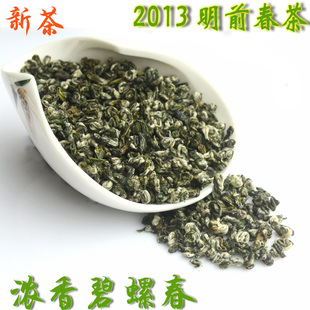  碧螺春 特级明前春茶 头春新茶250克铁罐装 绿茶特价包邮