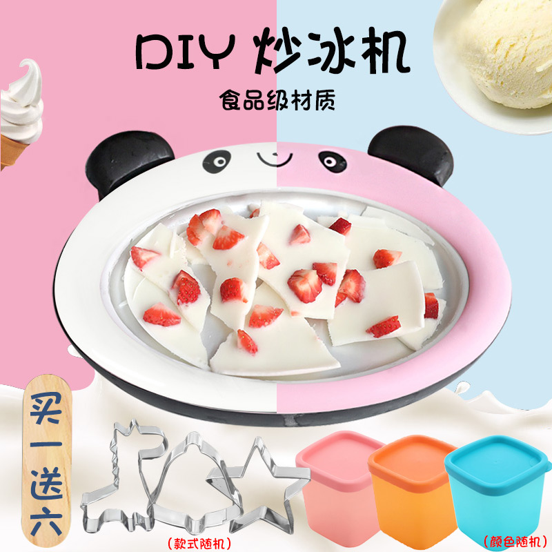 炒冰机炒酸奶机家用小型 迷你炒冰盘儿童手动自制水果冰淇淋冰沙|msdalam kategori dapur/memasak Appliances, Alat dapur/Penyimpanan dapur, peralatan dapur menyokong bekalan, mesin ais/penghancur ais - dari Buy2taobao.com untuk memberikan perkhidmatan ejen Taobao profesional membeli