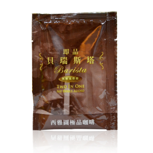  西雅图极品咖啡 即品贝瑞斯塔