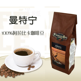  菲迪亚哥454g 非速溶/黑咖啡进口曼特宁咖啡豆代磨咖啡粉一级咖啡