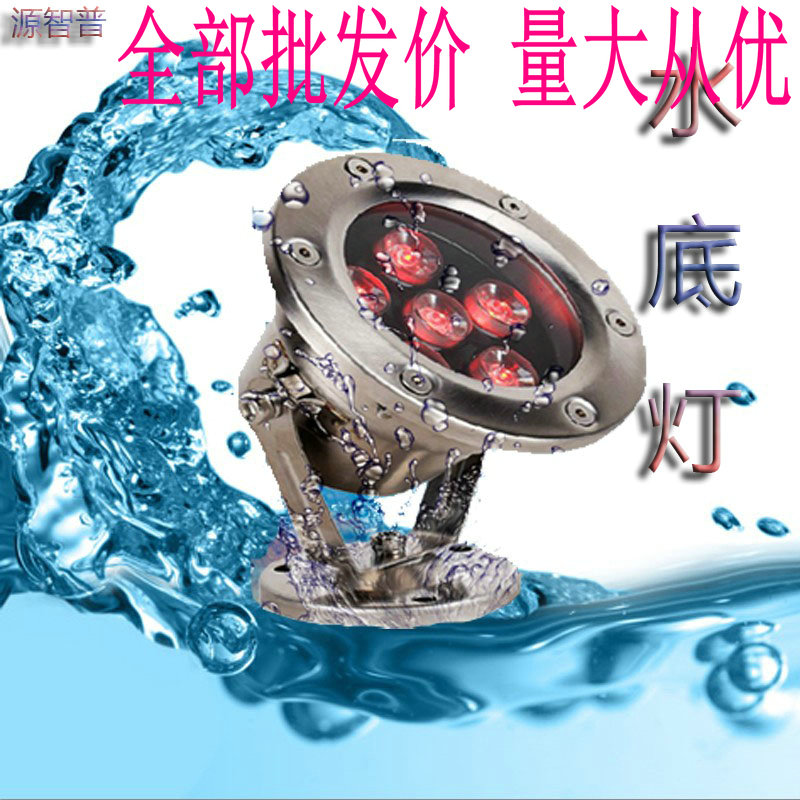 LED Underwater lights Pool lights Pool Light Yuchi Fountain Light 12v24V220V Underwater lights waterproof Colorful Zhi Puin the Decoration main material , Lamps , Outdoor Lighting , Landscape Garden Lighting category - from Buy2taobao.com to provide professional Taobao agent buy service