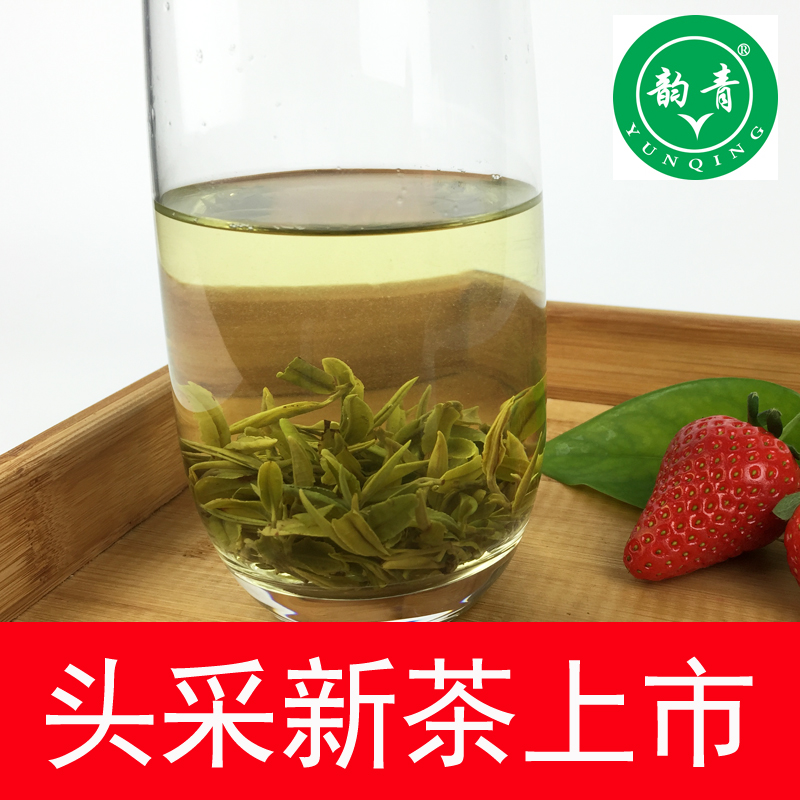 日照绿茶2019年新茶叶头胚春茶自产自销可选礼韵青盒装在类目 茶, 绿茶(新), 日照绿茶中 - 来自Buy2taobao.com提供专业的淘宝代购服务