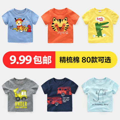儿童短袖T恤纯棉2018新款男童夏装童装宝宝上衣5小童1岁3女童2潮0