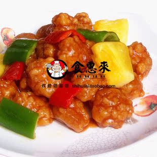  新雅大厨粤菜馆集团食品半成品 私房菜 糖醋咕噜肉 古老肉7样包邮