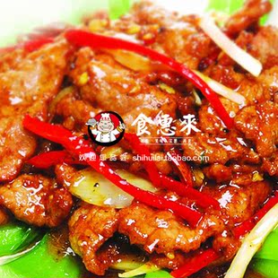  新雅大厨粤菜馆集团食品半成品 私房菜 黑椒牛柳 选7样江浙沪包邮