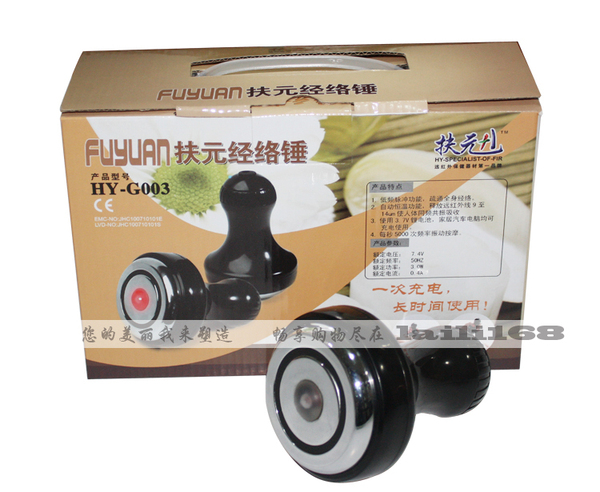 热销经络保健器材 正品扶元+1经络锤经络疏通