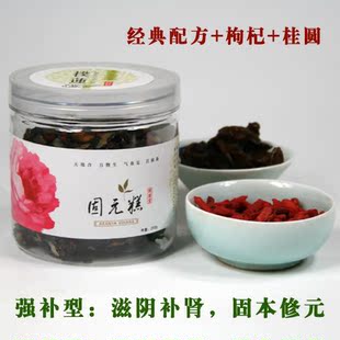  东阿镇福牌阿胶固元膏 固元糕 枸杞桂圆阿胶糕冬季强补型手工现做