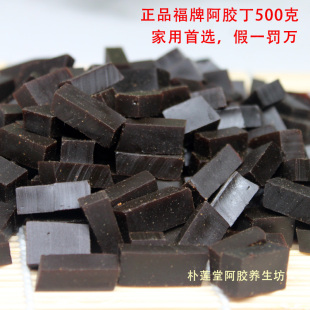  正宗东阿镇福牌阿胶阿胶丁500克适合家用超级实惠强烈推荐固元膏