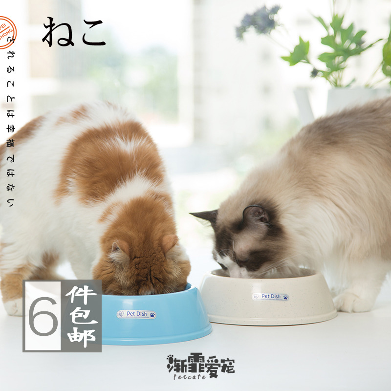 渐霏爱宠 大受欢迎 日本爱丽思IRIS 树脂食盆猫碗食碗 基础D系列在类目 宠物/宠物食品及用品, 猫/狗日用品, 碗中 - 来自Buy2taobao.com提供专业的淘宝代购服务