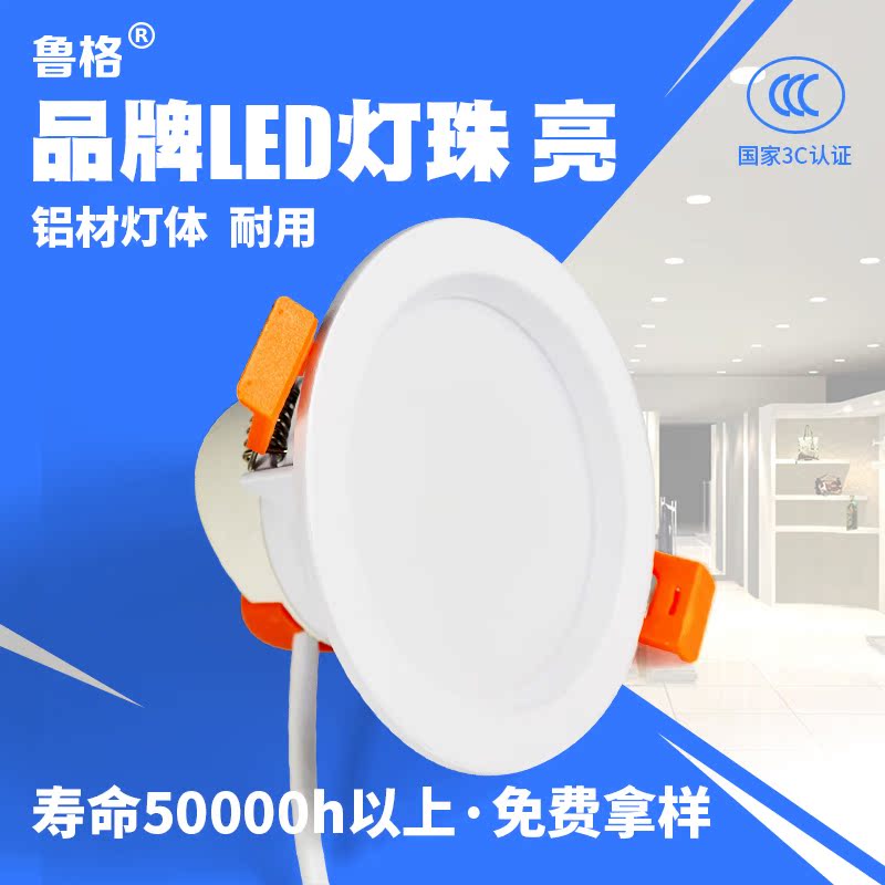 筒灯led天花灯嵌入式5w7w9w12w酒店宾馆吊顶led照明灯射灯在类目 家装主材, 灯具灯饰, 筒灯中 - 来自Buy2taobao.com提供专业的淘宝代购服务