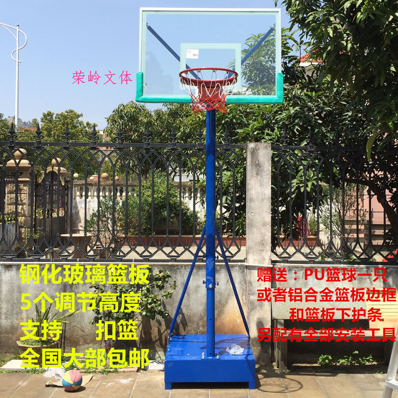 Lifting basketball stands adult Standard rebounds outdoor train Basket Teenagers household children outdoors trainin the Sports/Yoga/Fitness/Fans supplies , Basketball , Basketball/Basketball box category - from Buy2taobao.com to provide professional Taobao agent buy service