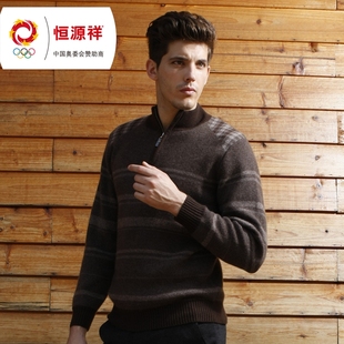  恒源祥正品秋冬男式条纹加厚超柔纯精纺羊绒衫FY00370