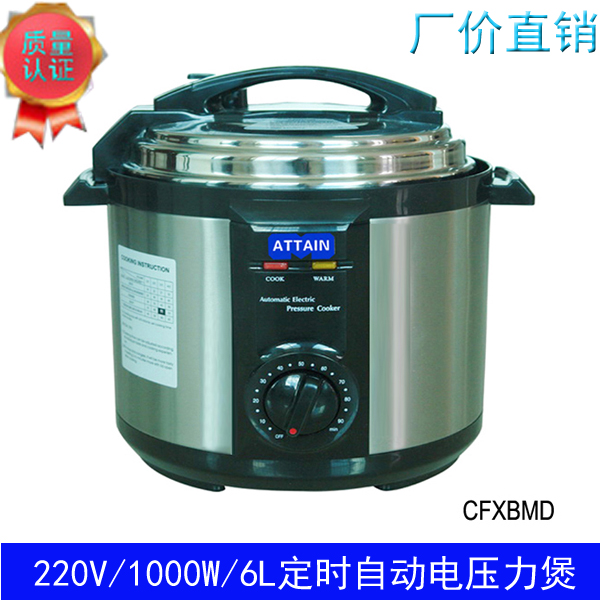 New products overseas Mechanical Timing Pressure cooker Stainless steel Internal bile factory Direct selling shop Special shopin the Kitchen Appliances , Electric cooker pot class , Electric pressure cooker category - from Buy2taobao.com to provide professional Taobao agent buy service