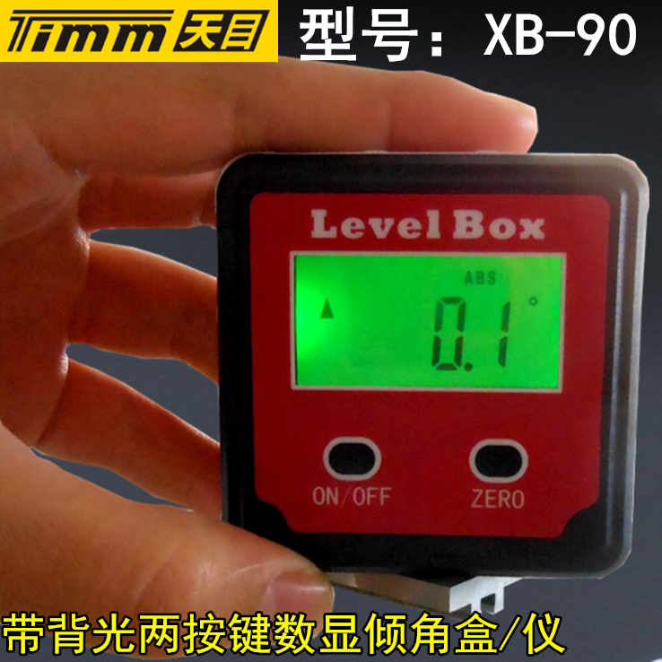桂林天目二键带背光型电子数显倾角仪/盒 磁性水平仪 角度尺180度在类目 五金/工具, 手动工具, 测量工具, 水平尺中 - 来自Buy2taobao.com提供专业的淘宝代购服务