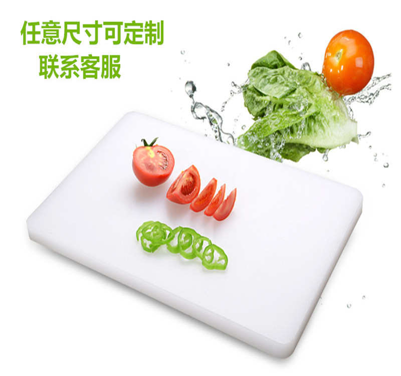 尼龙餐厅厨房PE聚乙烯胶砧板菜板抗菌40*30*2.5生熟区分家用可定|ruв категории кухня/посуда, посуда, рубить/Разделочная доска - от Buy2taobao.com для оказания профессиональной услуги покупки агента Taobao
