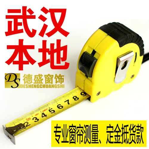 Wuhan The door measure install Engineering shutter Blinds Shalian Honeycomb blinds Sunshade Cloth curtainin the Home Fabric , Curtains and curtain accessories , Accessories accessories , Curtain rods category - from Buy2taobao.com to provide professional Taobao agent buy service