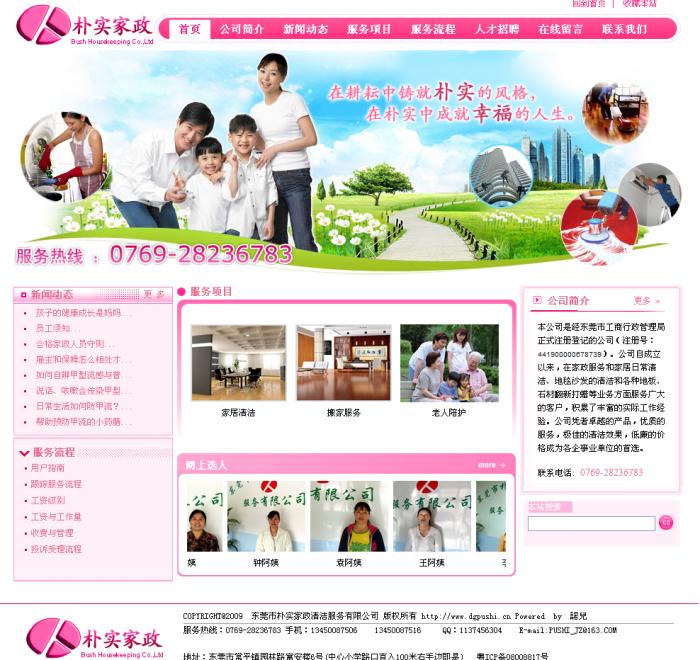 深圳申通快递(前海营业点)_电话_公交_地址_地