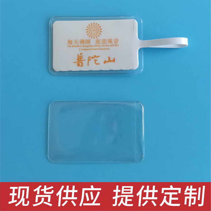 label Bag transparent Plastic Tag pvc customized side Opening Jewellery Price tagin the Electronic Dictionary/Electronic paper book/Stationery , Shelves/Display items , Card sets/Card Holder category - from Buy2taobao.com to provide professional Taobao agent buy service