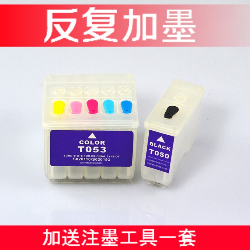 适用 EPSON STYLUS PHOTO 750 EX2 EX3 T050 T053打印机填充墨盒|msdalam kategori peralatan pejabat/Supplies/Perkhidmatan yang berkaitan, kategori Toner bekalan kartrij, Cartridge - dari Buy2taobao.com untuk memberikan perkhidmatan ejen Taobao profesional membeli