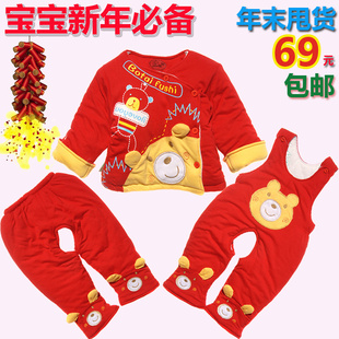  婴儿新年装 宝宝百天衣服 新生儿棉服三件套装 宝宝棉衣棉袄套装