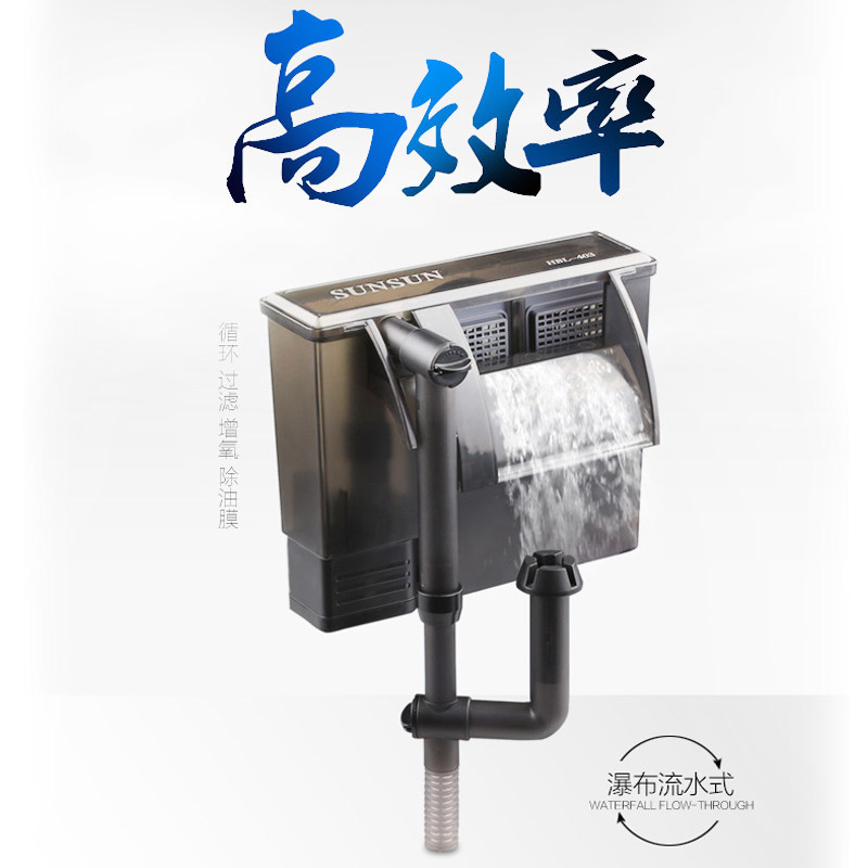 森森厂家过滤器壁挂式瀑布过滤三合一外置鱼缸氧泵小型乌龟缸HBL在类目 宠物/宠物食品及用品, 水族世界, 鱼缸等水族设备, 过滤设备中 - 来自Buy2taobao.com提供专业的淘宝代购服务