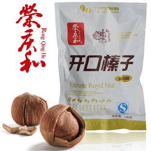  荣庆和 开口榛子 180g 满50元包邮