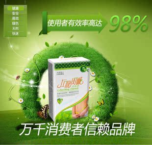  正品左旋肉碱清脂膳减肥找我瘦身瘦脸瘦腿胶囊保健产品男女通用