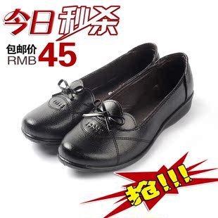  春季新款坡跟女鞋 舒适防滑中老年女单鞋老人鞋妈妈鞋