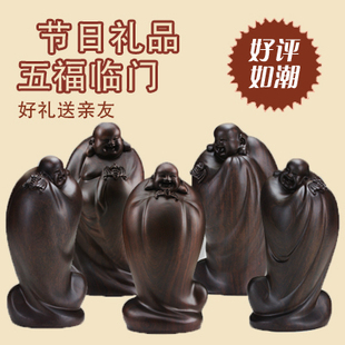  特价包邮秒杀 黑檀木雕弥勒佛摆件 五福临门木雕弥勒佛像工艺礼品
