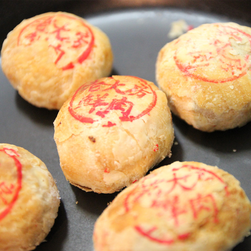 【月饼】鲜肉月饼上海特产南区老大房苏式酥饼新鲜现烤9只礼盒装