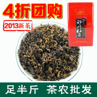  安徽馆新茶叶原产地极品祁门红茶祁红香螺纯手工250克装包邮