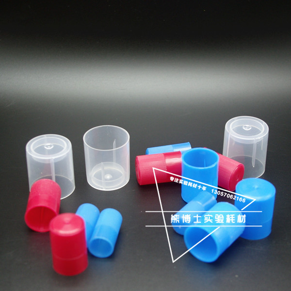 【熊博士实验耗材】10mm12mm15mm18mm20mm25mm试管塑料试管帽 盖|ruв категории офисное оборудование/расходные материалы/соответствующие услуги, других расходных материалов, другие - от Buy2taobao.com для оказания профессиональной услуги покупки агента Taobao