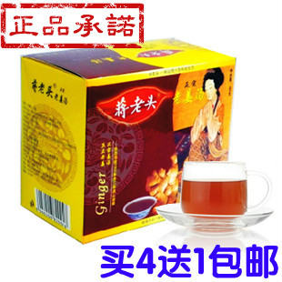  蒋老头 速溶红糖姜茶 生姜茶 老姜茶 痛经暖宫养胃 女人必备包邮