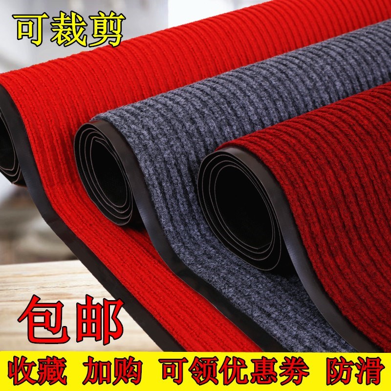 non-slip carpet Restaurant Shop for Multicolor Absorbent pads stripe waterproof Star Door mat Red Carpetin the Home Fabric , Carpet category - from Buy2taobao.com to provide professional Taobao agent buy service
