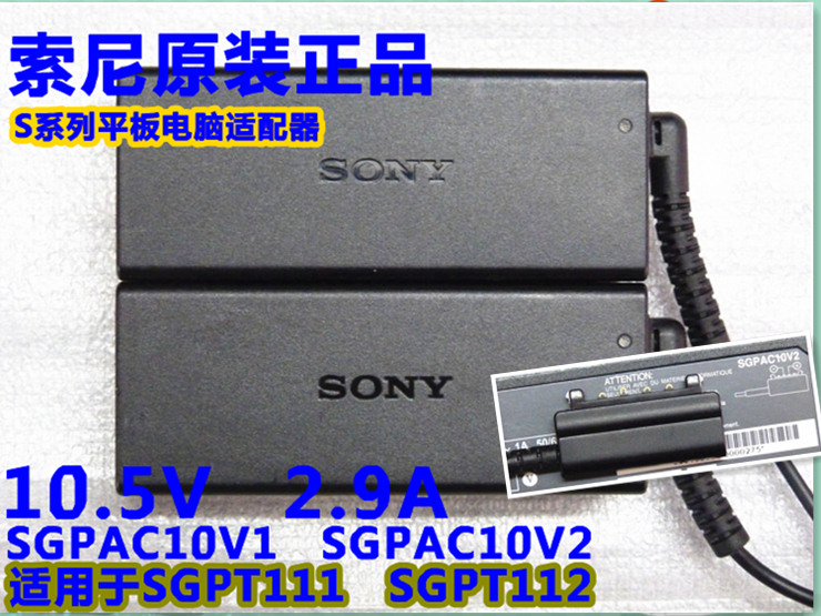 Sony\/索尼SGPT111CN\/S(16GB)索尼(