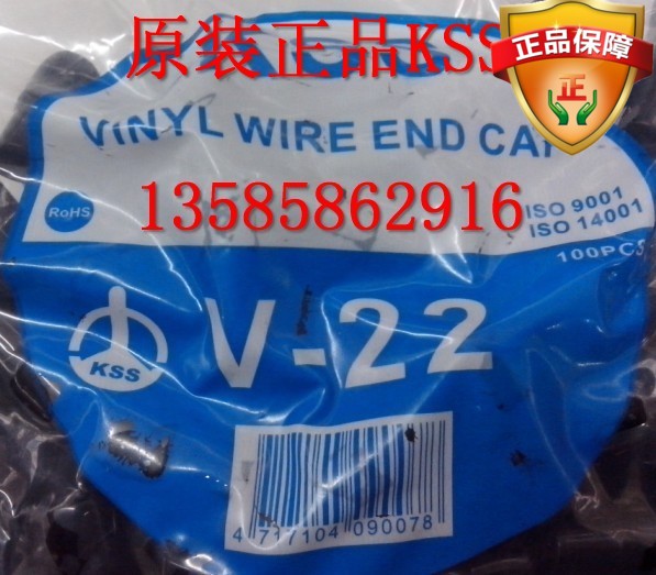 原装KSS 凯士士 套管 V-22 黒色 一包100PCS在类目 3C数码配件, 电子元器件市场, 电子元件, 其它元器件中 - 来自Buy2taobao.com提供专业的淘宝代购服务