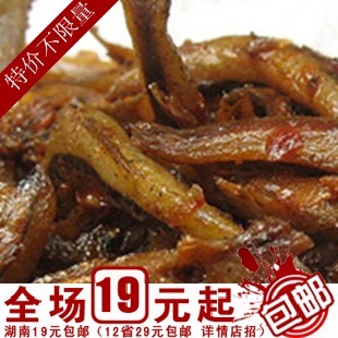  湖南特产靖港古镇毛毛鱼爱鱼e族30包小海根鱼干仔零食批发2盒包邮