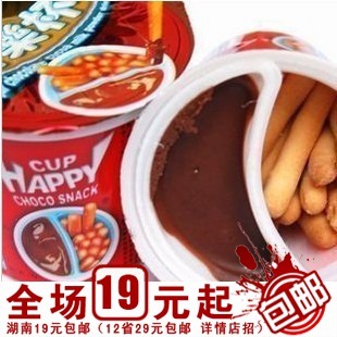  超好吃的零食小吃百乐杯巧克力浆+饼干条特产小吃批发价整箱包邮