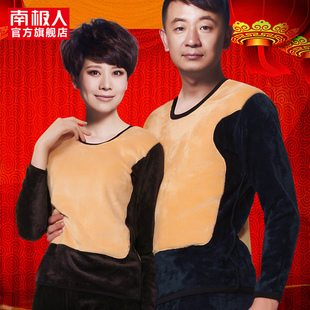  [特价]南极人保暖内衣加厚加绒女男士高级蓄热黄金甲正品情侣套装